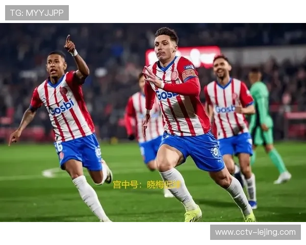 勒马尔推射空门得手，赫罗纳两分钟内迅速扳平比分