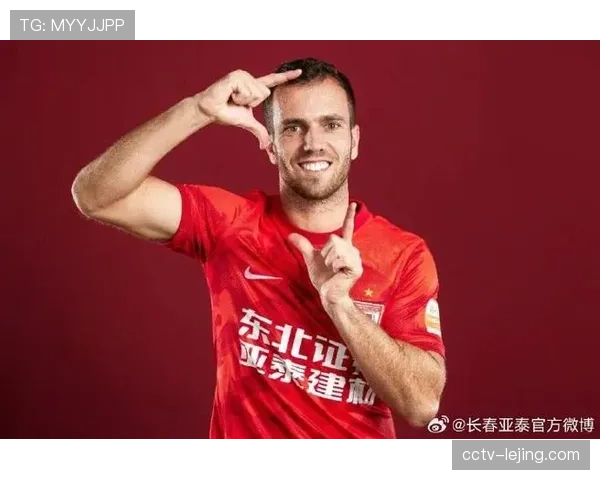 【2026年4月中超联赛·人物·专访专访长春亚泰队长塞尔吉尼奥：谈适应北方生活与领导年轻防线